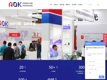 导热硅胶片知名品牌