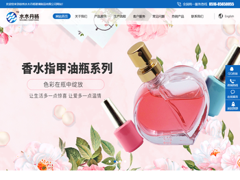 徐州水木丹杨玻璃制品有限公司