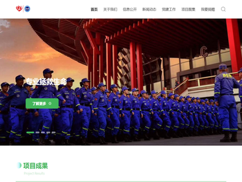 宿迁市众铄社会工作发展中心