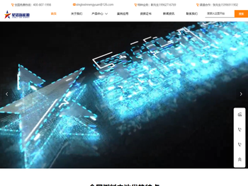 铝燃料电池,金属燃料电池