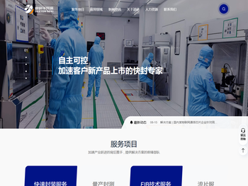 迪研半导体（北京）有限公司