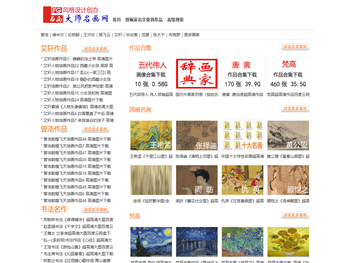 万题库(wantiku.com)