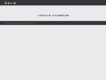 年货节2025年中大促,618双十一活动线报,双12,双11红包,新风尚