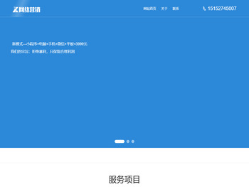 扬州坚果网络公司