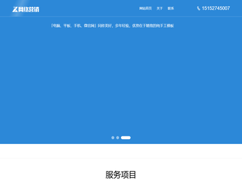 机房设计运维网