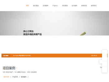 灌浆套筒,保温拉结件,保温连接件,预埋件,吊钉,灌浆料,装配式建筑技术咨询,深圳市现代营造科技有限公司官网