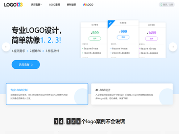 Logo设计，简单就像1.