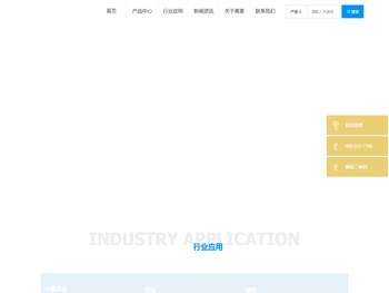北京高麦克仪器科技有限公司