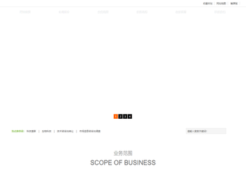 上海易昂健康咨询有限公司
