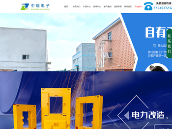 开口互感器生产厂家