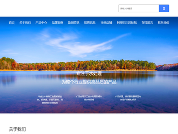 山东迈克水处理科技有限公司