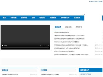 邢台市文化广电和旅游局