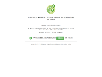 清远市清新区人民法院