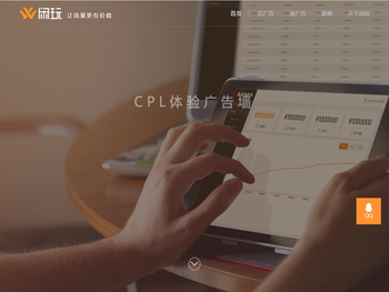 杭州闲玩科技有限公司