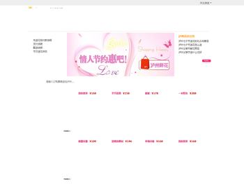 泸州网上送花,泸州市鲜花,泸州花店