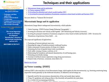 微破裂影像技术网页