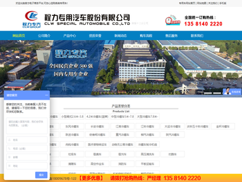 贵阳市工商业联合会