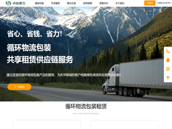 塑料托盘租赁和周转箱租赁商提供卡板箱