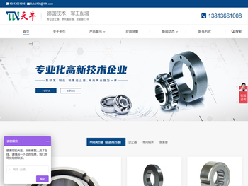 专业生产单向逆止器,单向离合器,超越离合器生产厂家