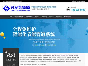 铝合金衬塑复合管厂家