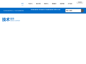 西安戴尔服务器代理