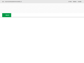 东莞市瑞环新材料科技有限公司