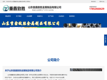 合金钢管,12cr1mov合金管,15crmo合金钢管,16mn合金管,35crmo合金钢管,42crmo合金管