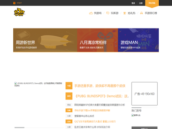 17317手游网,手机游戏下载,好玩的手机网游,最新手机游戏排行榜