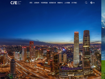 协合新能源集团