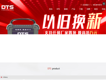 ECU刷写开创者与领导者