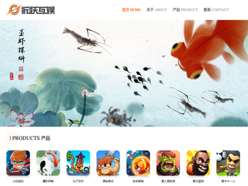 折跃互娱科技有限公司