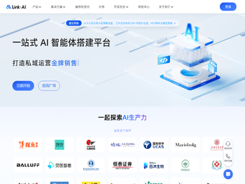 LinkAI