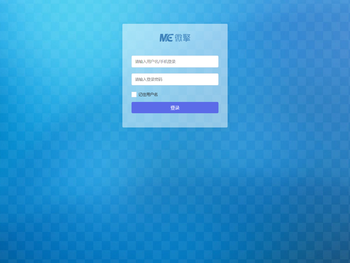 桂林南药智+小程序后台