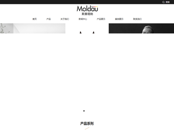 斯美塔纳淋浴房