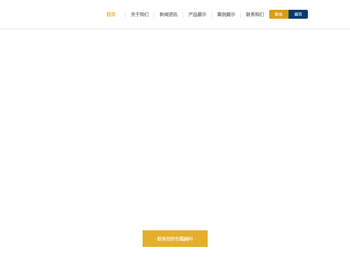 天津博力丰环保科技有限公司