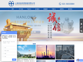 廊坊市盈曼自动化设备有限公司