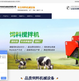 新乡市善华精密机械制造有限公司