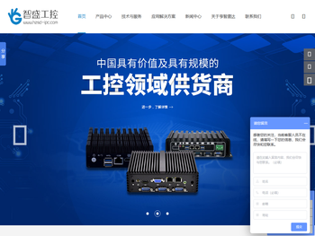 工控机，软路由，工控主板，工业电脑，工控电脑