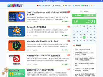 奥德彪学习网aode8.com