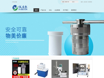 微型高压反应釜,水热合成反应釜