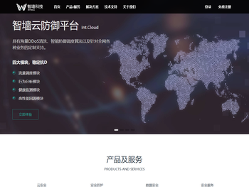 北京智墙科技有限公司