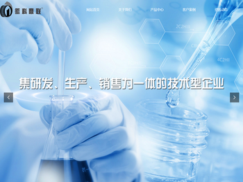 安徽鼎联新材料科技有限公司/阜阳橡胶助剂