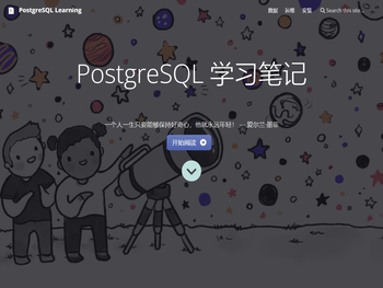 PostgreSQL