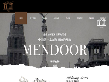 天津门道文化传播有限公司