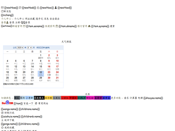 拇指智能网址导航
