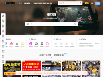 短视频素材库大全免费