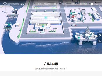 邵阳维克液压股份有限公司