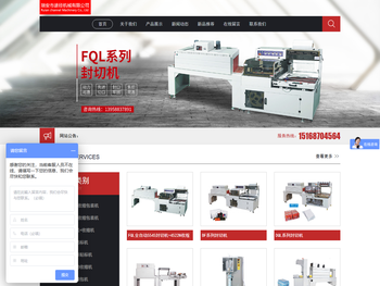 瑞安市途径机械有限公司