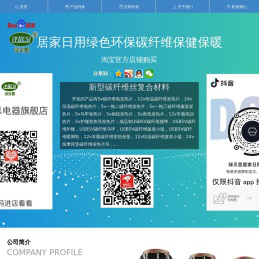 5V碳纤维电加热片，12V恒温碳纤维发热片，24V恒温碳纤维电热片