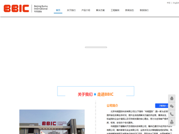 北京布姆国际科技有限公司